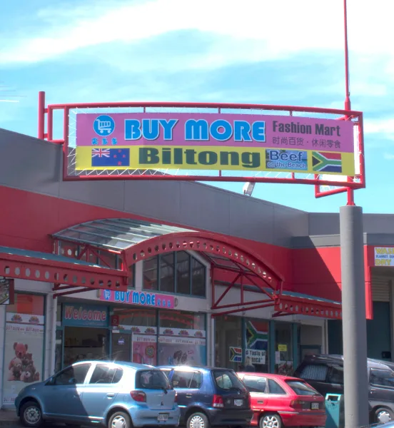 Large format banner print example